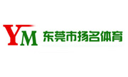 東莞市揚名體育設施有限公司 東莞市揚名體育設施有限公司